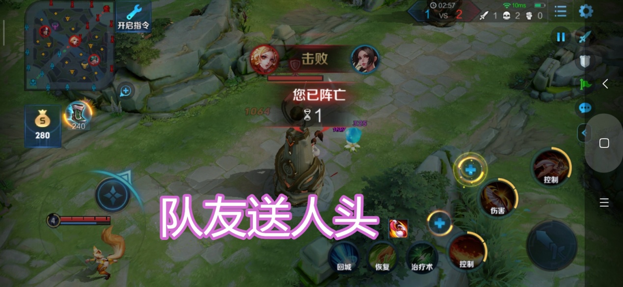 王者荣耀连跪送人头不算什么最后一种情况队友不能忍