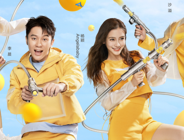 跑男全员海报曝光,baby李晨排中间,"宋雨琦"出场方式厉害