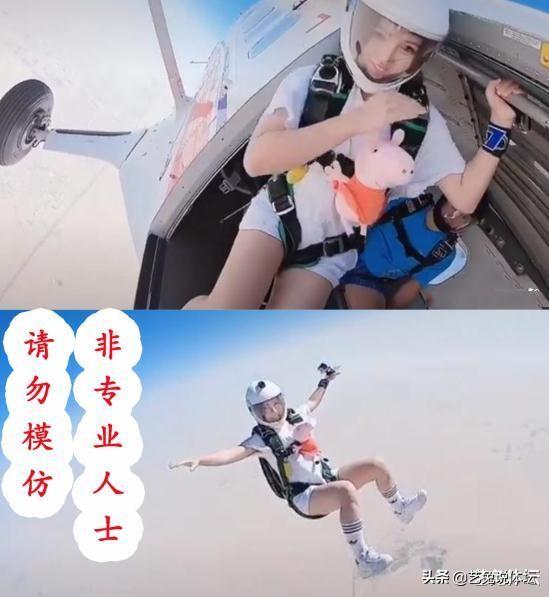 翼装飞行遇难女生照片曝光,痴迷攀岩,滑雪,深潜等极限运动