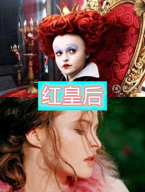 有种惊艳叫做反派卸特效妆,看到红皇后:是心动啊