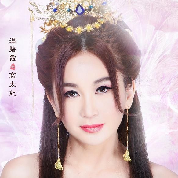 温碧霞穿上古装重现"妲己",看到造型后