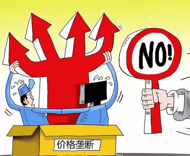 报复性涨价何时了？山东做法，真是大快人心！