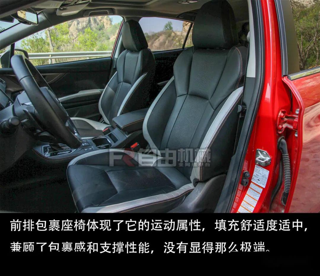 被埋没的操控型SUV 斯巴鲁XV智擎版试驾丨把玩