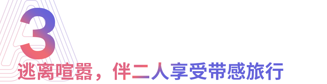 同样是生活，为什么别人过得那么不将就？