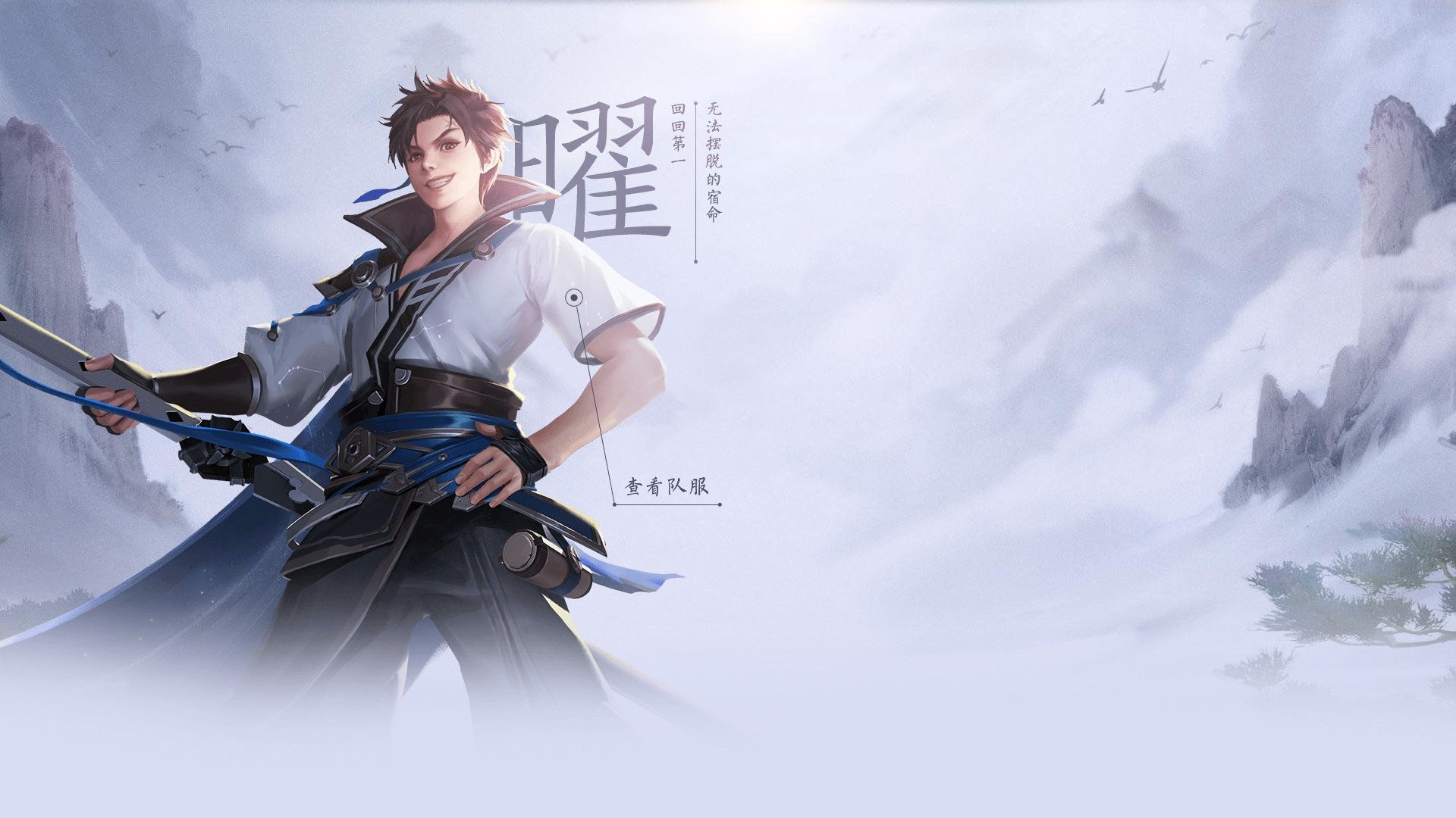 王者荣耀曜英雄操作教学有些玩家偷偷用他上分赶紧学学