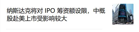 理想汽车造车史回顾：遇坑无数，还差点“阴沟里翻船”？