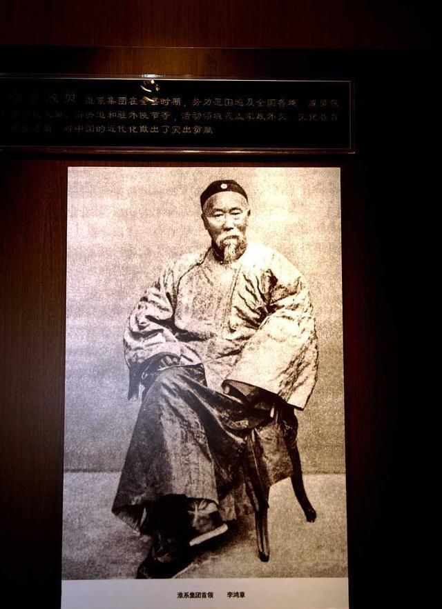 1958年李鸿章尸身被村民用拖拉机拖拽游街示众直至尸骨无存