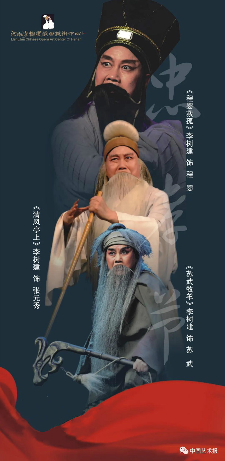 全国人大代表:戏曲人应主动拥抱互联网,也能变身"直播达人"