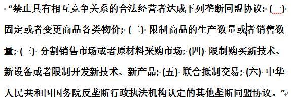 报复性涨价何时了？山东做法，真是大快人心！
