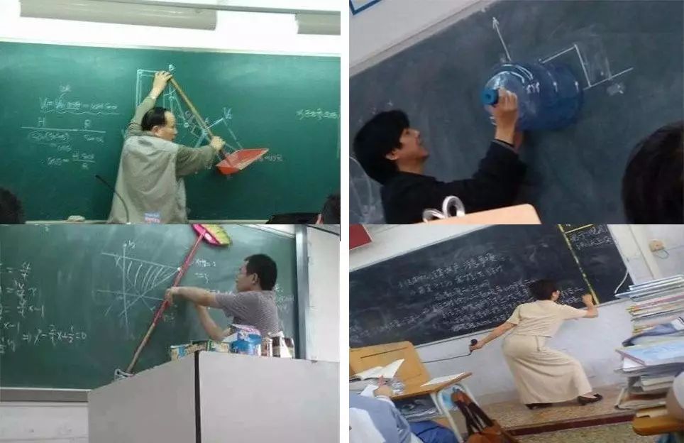老师改编量子力学版消愁,你盘点那些年我们记忆中的奇葩老师!