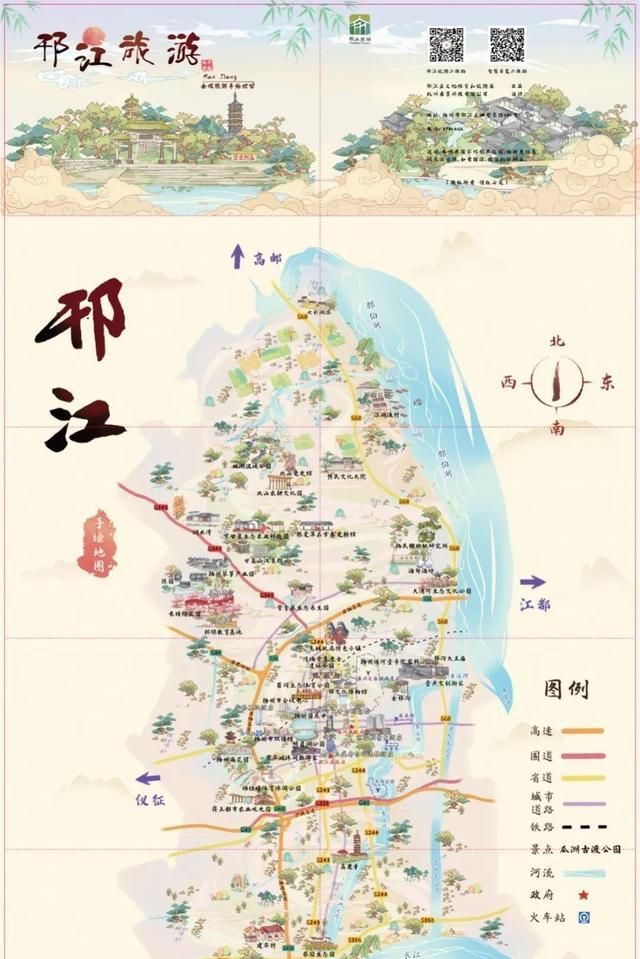 赶紧收藏这份邗江旅游手绘地图太有创意了瓜洲美景都在里面