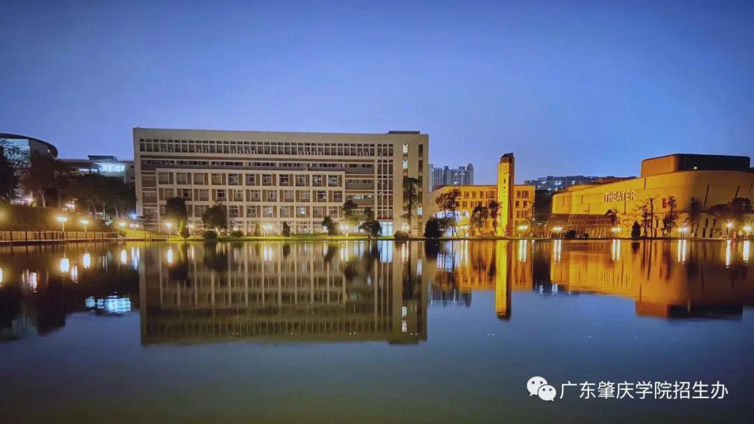 速看肇庆学院发布220人公费师范生招录公告服务清远云浮