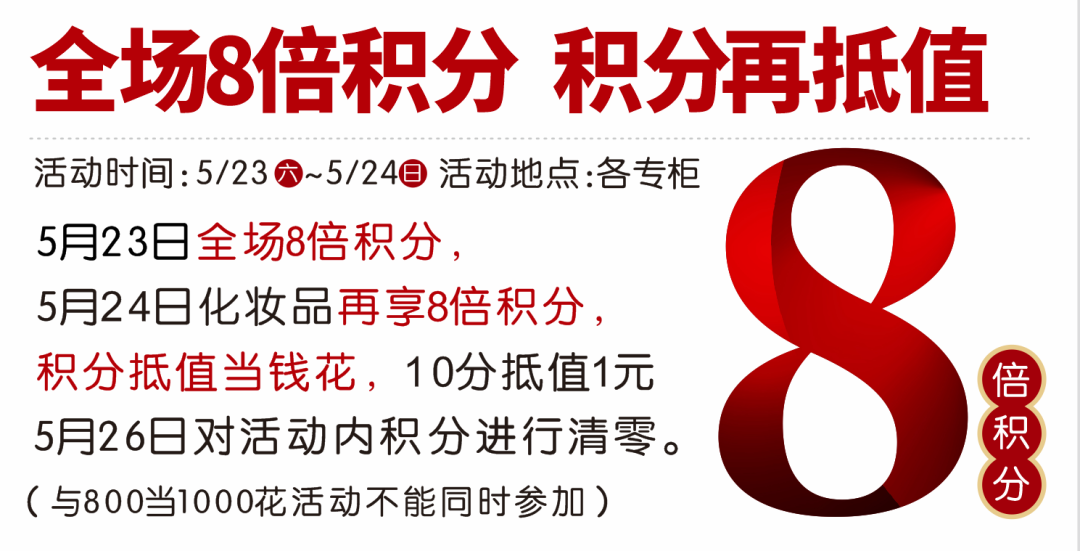 5月24日诞生花 5月24日诞生花