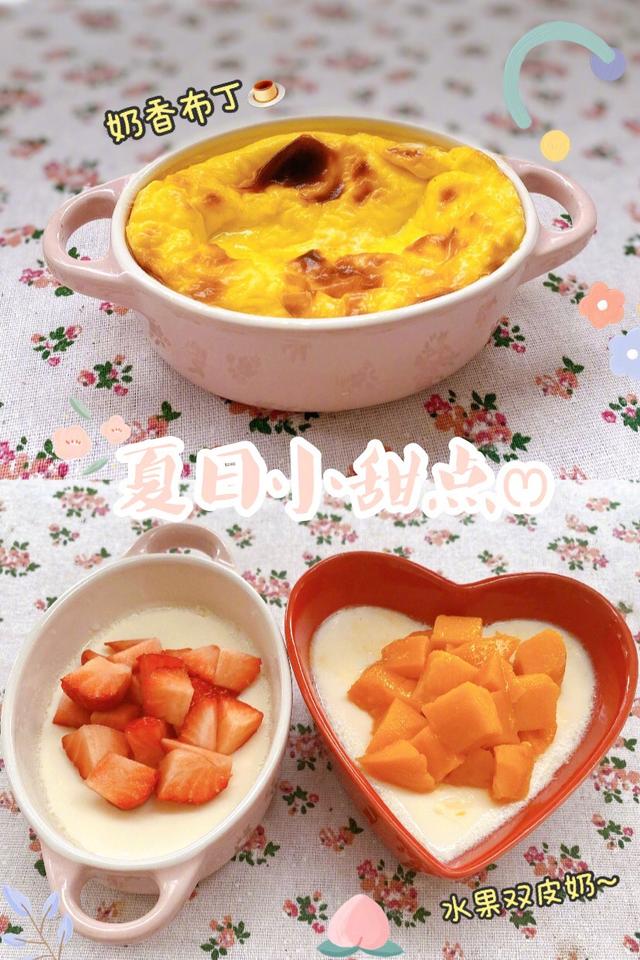 鸡蛋一次性做两道甜品,蛋黄蛋清一点都没被浪费掉!夏日小甜品