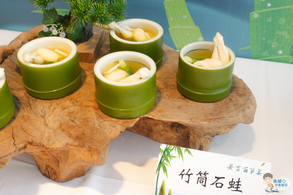 浙江安吉除了绿水青山白茶竹海还有一张享誉世界的美食名片