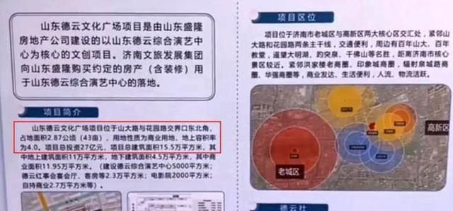 郭德纲发文：山东德云社签约，投资27亿，钱都花哪了？
