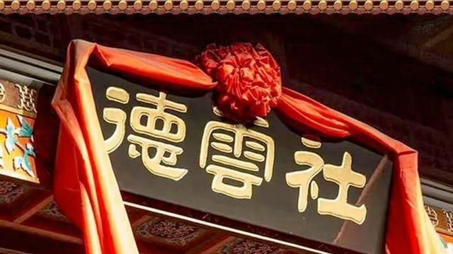 郭德纲发文：山东德云社签约，投资27亿，钱都花哪了？