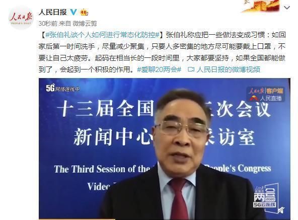 口罩用不用戴?疫苗何时能打……张文宏,张伯礼最新回应!