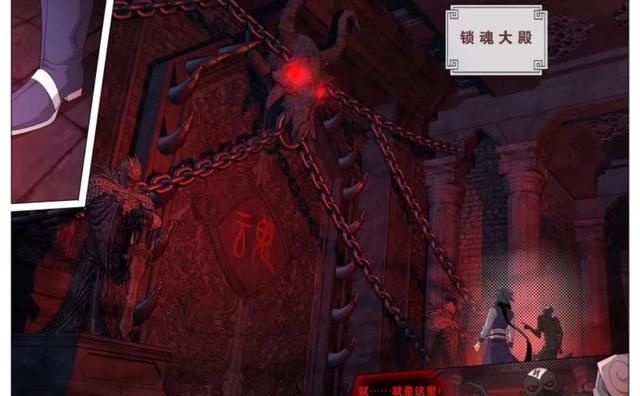 斗破苍穹:萧炎轻松秒杀魂殿十护法,进入锁魂大殿,师