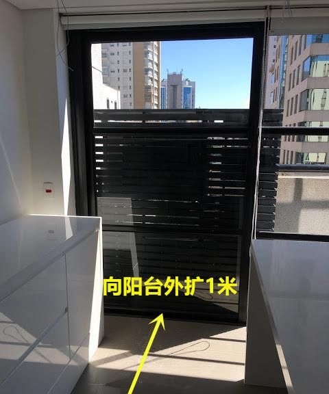 阳台扩入卧室,留20公分宽放空调外机
