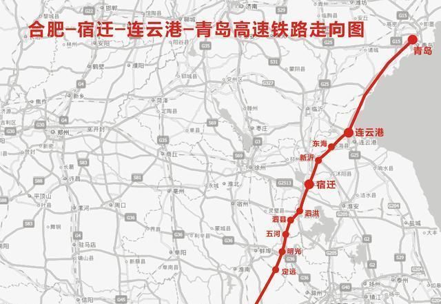 青岛至合肥将新建一条高铁，投资396亿元，预计2023年通车