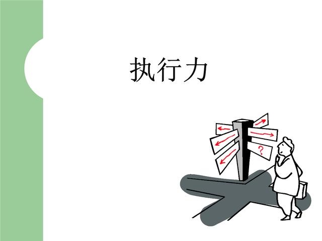 孩子性格磨蹭拖拉是执行力出了问题用这3招可解决