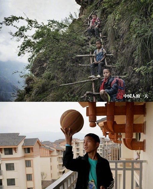 告别悬崖村!一组对比照记录4年巨变