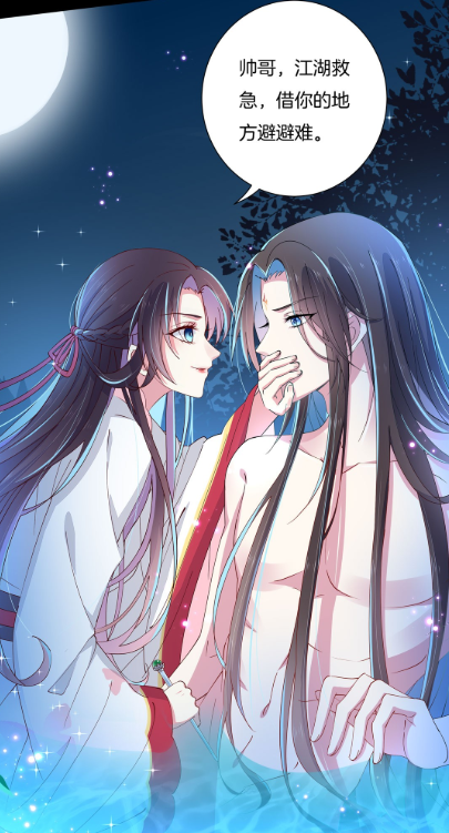 漫画《至尊瞳术师》:以眼睛为傲的她,却穿越到个瞎子身上!