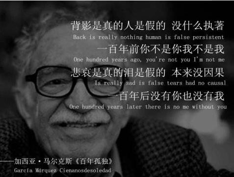 百年孤独这本书的第一句是我读过最好的开场白琢磨至今