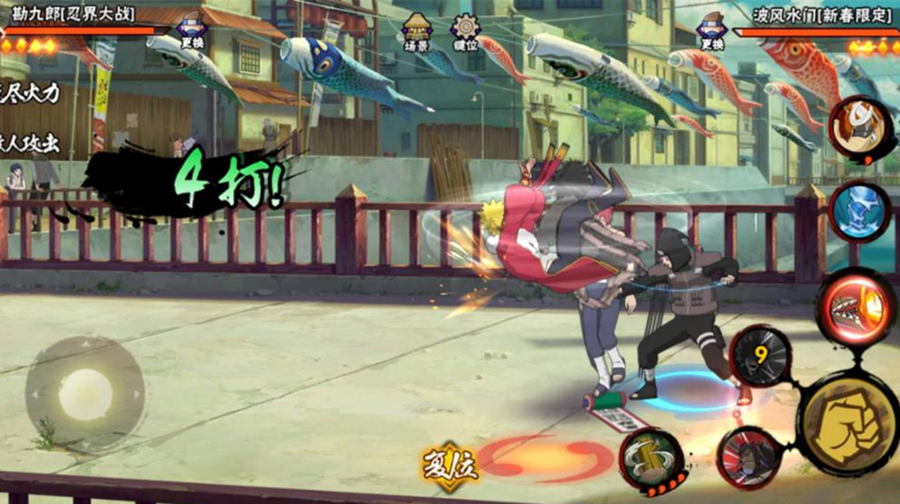 火影忍者:闪光你再秀?有这五个忍者,闪光也要打站桩