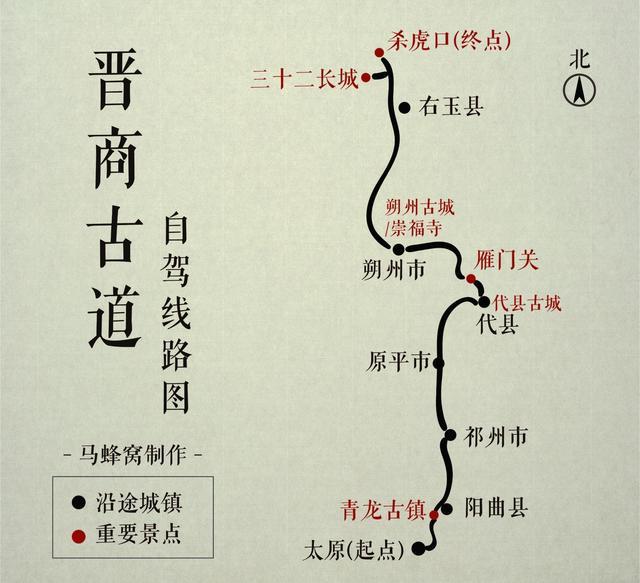 山西自驾隐藏路线,晋商们秘而不宣的传奇往事,都藏在这里了