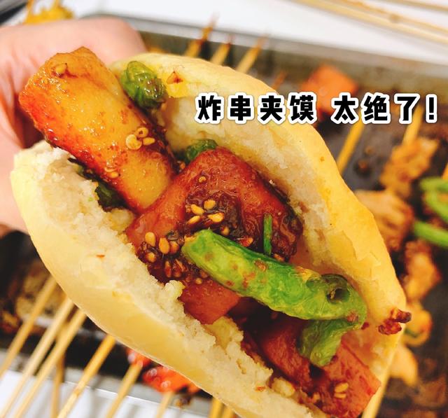 惊艳爸妈的一道菜,【自制家庭炸串教程】