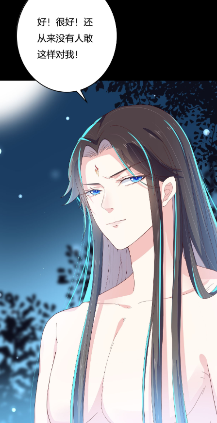 漫画《至尊瞳术师》:以眼睛为傲的她,却穿越到个瞎子身上!