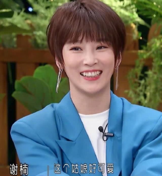 谢楠素颜开吃播颜值在线36岁真实皮肤状态