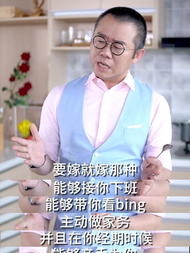 涂磊发布毒鸡汤短视频引争议,这样的好男人标准太苛刻