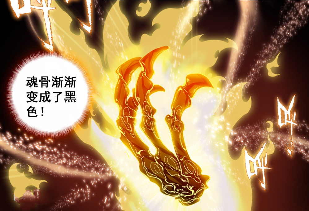 斗罗大陆:外附魂骨珍贵无比,唐三只有一块,霍雨浩却有两块