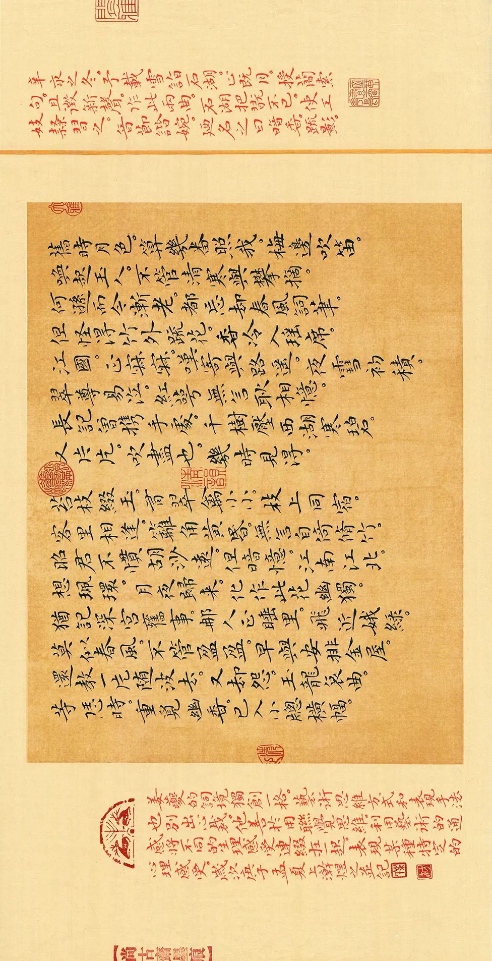 厉害了!他小楷,魏碑,欧楷皆能,50幅作品一饱眼福!