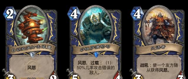 炉石传说:萨满职业浅谈|图腾|萨满|炉石传说_新浪新闻