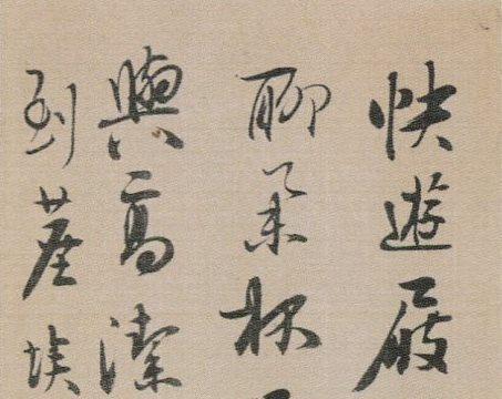 晚清书画家钱伯埛 行书尺牍册|钱伯|尺牍|双绝_新浪新闻
