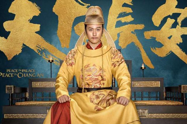 叫做《天下长安》,讲述了唐太宗李世民从隋末起兵,到玄武门之变,再到