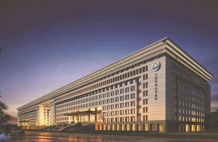 携手奋进新时代 同心共圆侨商梦