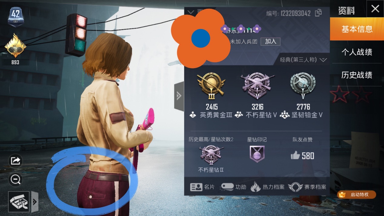 和平精英:把画面开到极致,再看游戏,处处都是光子的细节