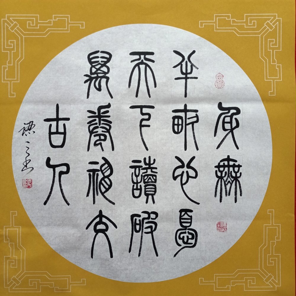 1960年生,大学文化,北京中国书画协会理事,山西省书法家协会会员,运城