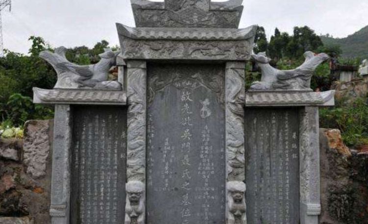 吴三桂墓被发现后人揭开隐藏300年秘密小山村也因此一夜成名