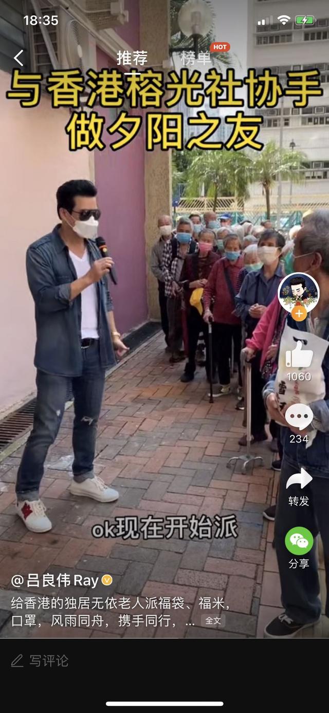 64岁吕良伟看望敬老院老人被60岁老头叫小伙子心态直接崩了