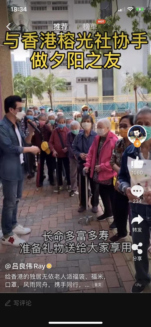 64岁吕良伟看望敬老院老人被60岁老头叫小伙子心态直接崩了
