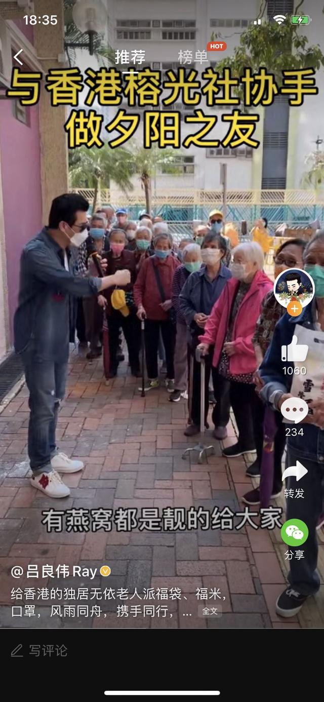 64岁吕良伟看望敬老院老人被60岁老头叫小伙子心态直接崩了