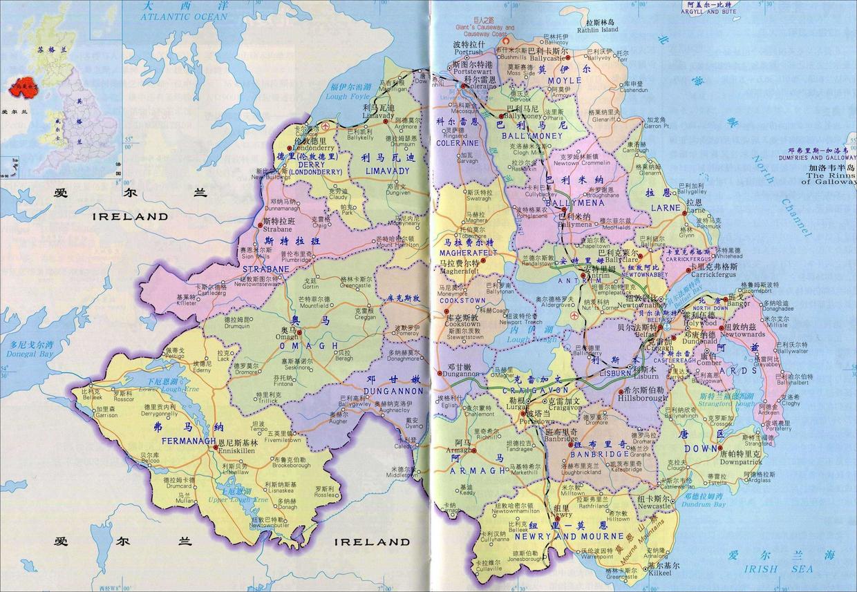 为什么爱尔兰岛东北部的北爱尔兰是属于英国的领土