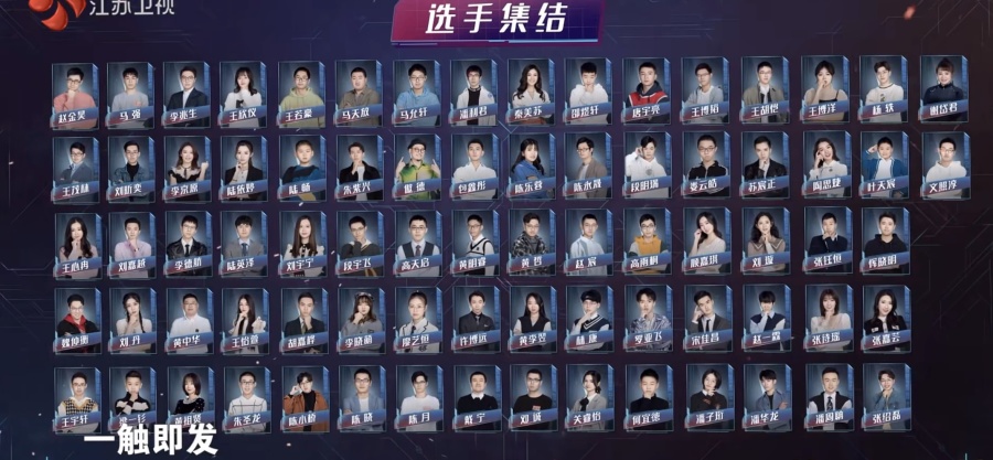 最强大脑第七季开播这几位选手的参加遭到网友质疑