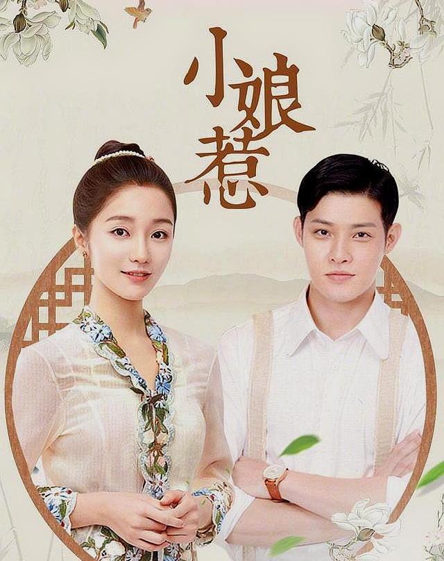 新版小娘惹定档郭靖宇担任总导演原版导演和编剧加盟